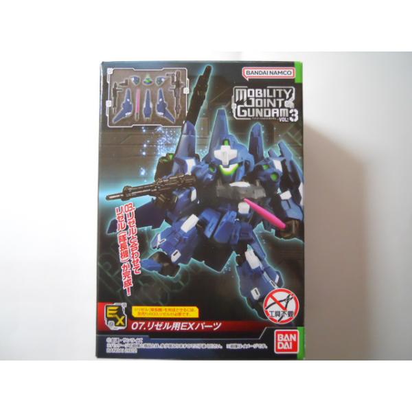 tonytake2020_mjg3-07