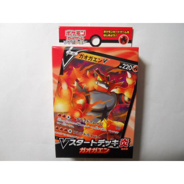 ***ポケモンカードゲーム　ソード＆シールド　Vスタートデッキ炎　ガオガエン***☆商品は新品・未開封です。☆商品は店頭在庫品のため外箱にダメージがある場合がございます。予めご了承ください。☆商品の画像は、同一商品の共用画像のため、実際の商...