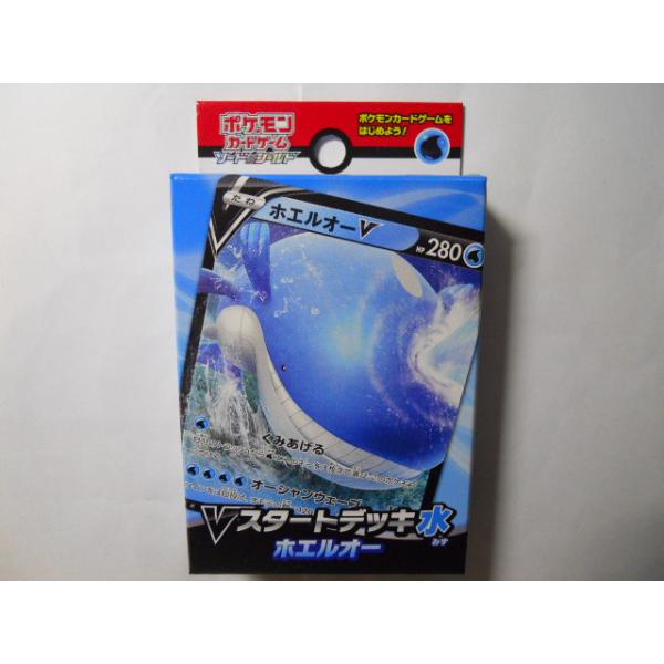 ***ポケモンカードゲーム　ソード＆シールド　Vスタートデッキ水　ホエルオー***☆商品は新品・未開封です。☆商品は店頭在庫品のため外箱にダメージがある場合がございます。予めご了承ください。☆商品の画像は、同一商品の共用画像のため、実際の商...