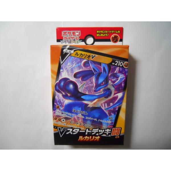 ***ポケモンカードゲーム　ソード＆シールド　Vスタートデッキ闘　ルカリオ***☆商品は新品・未開封です。☆商品は店頭在庫品のため外箱にダメージがある場合がございます。予めご了承ください。☆商品の画像は、同一商品の共用画像のため、実際の商品...