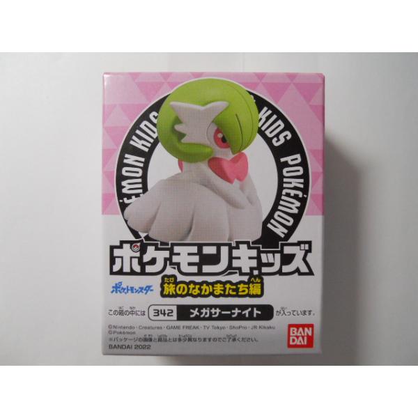 tonytake2020_pktn-342