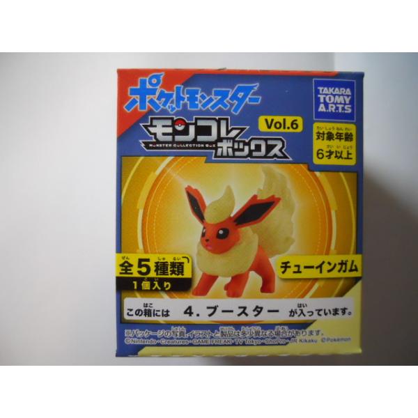 ポケットモンスター モンコレボックス Vol.6 4 ブースター : 竹本堂