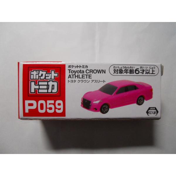 tonytake2020_ptom-p059p