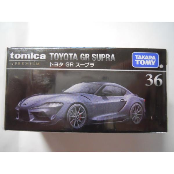 トミカ プレミアム 36 トヨタ GR スープラ : 竹本堂 - 通販 - Yahoo