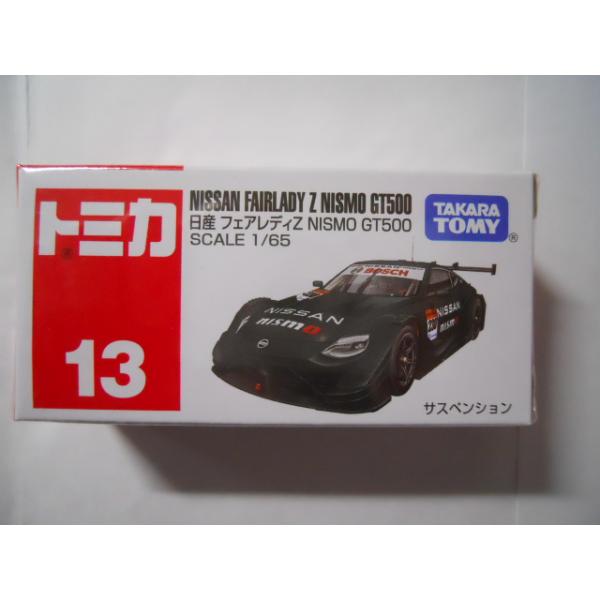 トミカ 13 日産 フェアレディZ NISMO GT500 SCALE 1/65 : 竹本堂
