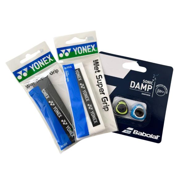 Babolat バボラ SONIC DAMP 振動止め×YONEX AC103 2色 グリップテープ2本 選べるカラー テニス3点セット