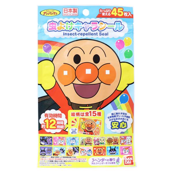 アンパンマン 虫よけ キャラシール 45枚入 殺虫剤 虫よけ