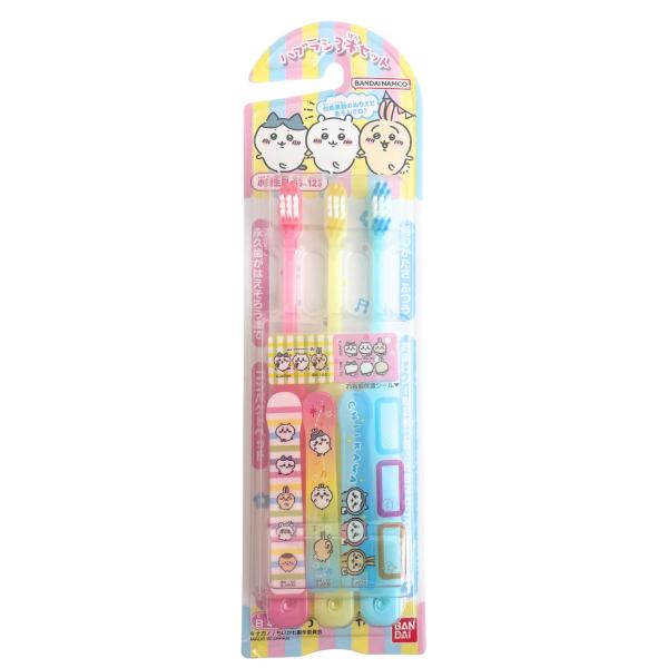 ちいかわ 歯ブラシ 3本セット ぬりえ シール つき