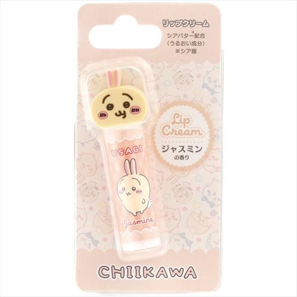 うさぎ リップクリーム マスコット付き ちいかわ リップ ジャスミンの香り おしゃれ ギフト コスメ 爆買