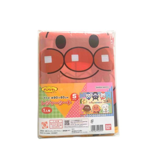 アンパンマンのキャラが集合した可愛いレジャ―シート。●お子様のリュックにもすっぽりと入るコンパクト仕様！●小さいお子様でも簡単に畳めます。●1人用のコンパクトサイズ。●遠足やピクニックなどにピッタリです！サイズ・容量約60×90cm■生産地...