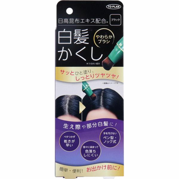 白髪かくし ブラック ペンタイプ 部分白髪 生え際 分け目 白髪隠し 日高昆布エキス配合 トプラン 日本製 20g 爆買
