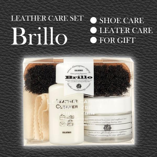 ブリオレザーケアセット シューケア 靴磨き 靴クリーム ギフト プレゼント 贈り物 日本製革製品のお手入れに必要なクリーム、クリーナー、ブラシ、クロスの4点セット。靴だけではなく、レザーソファーなどにもご利用頂けます。・クリームはベタつきが...