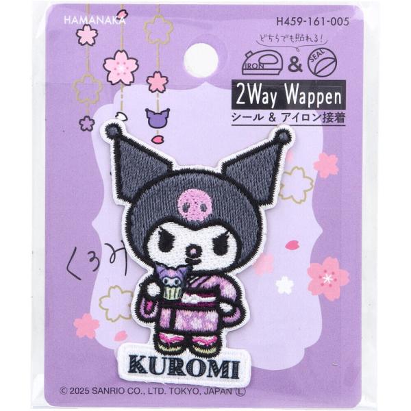 サンリオ ワッペン クロミ 日本のお祭り 2way刺しゅう カップケーキ シール アイロン両用 1枚入