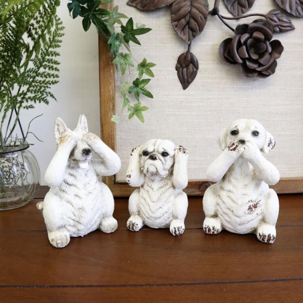 オブジェ 置物 犬 インテリア かわいい おしゃれ 見ざる 言わざる 聞かざる プレゼント 母の日