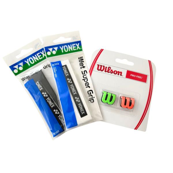 Wilson 振動止め PRO FEEL × YONEX グリップテープ AC103 3点セット 9色から選択可