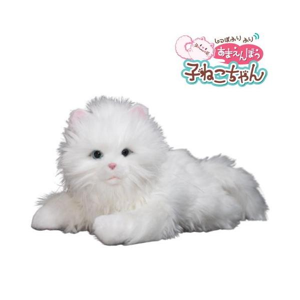 ねこ おもちゃ 電動 あまえんぼう 子ねこちゃん
