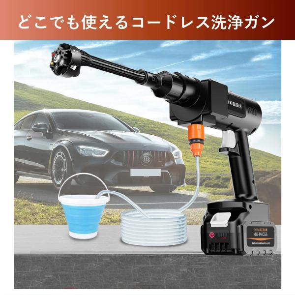 充電式モバイル高圧洗浄機MW-MHC66