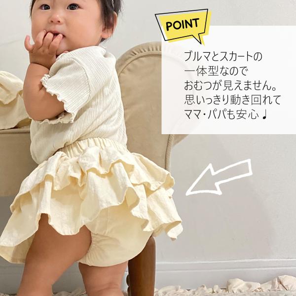 tooku_l-037_2_d_20240619145118