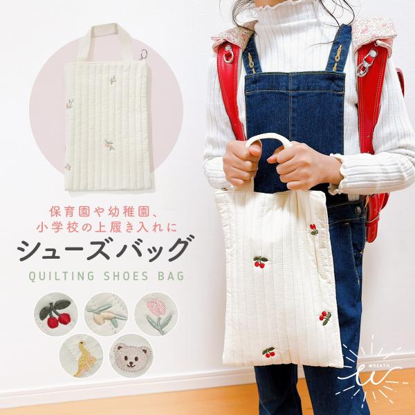 りな様 コップ袋 上履き袋 ヌビ ハート キルト キルティング