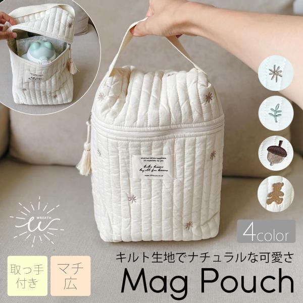 ナチュラルなデザインで使いやすく、大容量収納が可能な万能ポーチ。やわらかくてふわふわなコットンキルト生地で丈夫で長持ち。便利な取っ手付きなので、持ち歩きやベビーカーにぶら下げ可能。【バリエーション】A,星B,くまと星C,リーフD,どんぐり【...