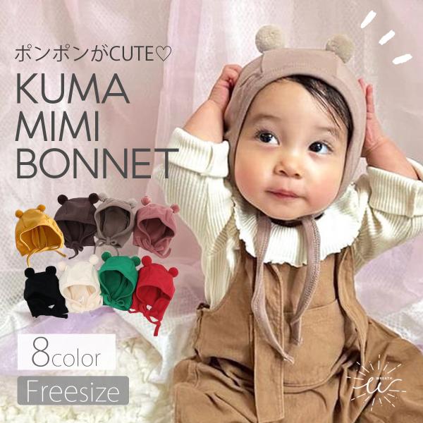 セレモニーロンパース 新生児 ニューボーン ボンネット付 de.sh0p