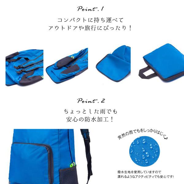 トラベルバッグ 折りたたみバッグ リュック エコバッグ 軽量 かわいい おしゃれ 折りたたみリュック コンパクト 防水 バックパック 大容量 メンズ レディース Buyee Buyee Japanese Proxy Service Buy From Japan Bot Online