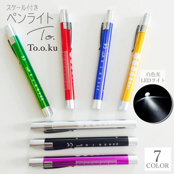 看護師 総合 Favofavoitems