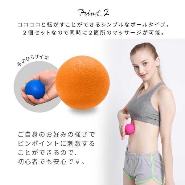 マッサージボール 2個セット ストレッチボール トリガーポイント ヨガボール 肩こり 腰痛 ラクロスボール Buyee Buyee Japanese Proxy Service Buy From Japan Bot Online
