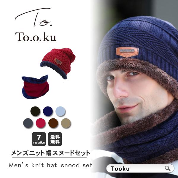 Xq Y jbgX jbgLbv fB[X  킢 n uh jbg 傫TCY lbNEH[}[ Zbg Mtg