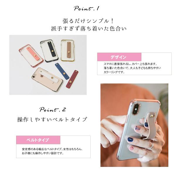 スマホリング スマホベルト Iphone おしゃれ 落下防止 片手 落下 かわいい 韓国 グリップ スマホ スマホスタンド スライドベルト Android 全機種 シンプル Buyee Buyee Jasa Perwakilan Pembelian Barang Online Di Jepang