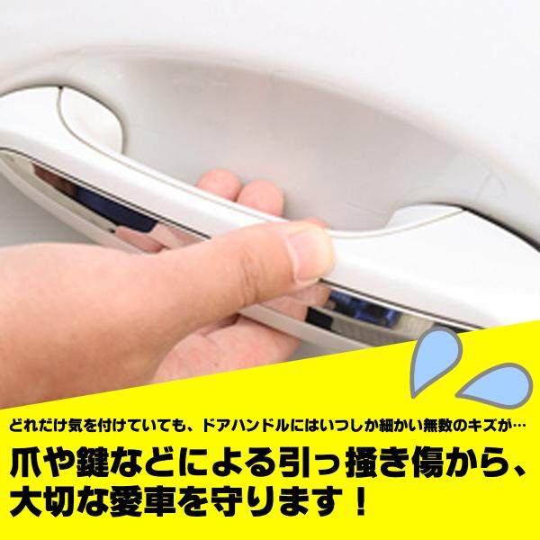 車 ドア プロテクター 4枚セット 黒 ドアガード ドアノブ 傷防止 日本未入荷 カーアクセサリー テープ 保護シート 引っかき傷 カバー シール カーボン 保護フィルム