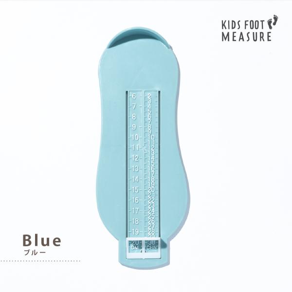 子供 足のサイズ フットメジャー 赤ちゃん キッズ スケール 足 サイズ 計測器 かわいい くすみカラー ベビーシャワー 出産祝い ギフト 定価の ｏｆｆ おしゃれ 北欧カラー