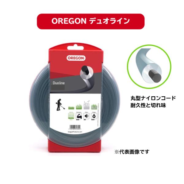 送料無料 デュオライン オレゴン 丸型 ナイロンコード OREGON 草刈機 刈払い機 雑草対策 106501E 106502E