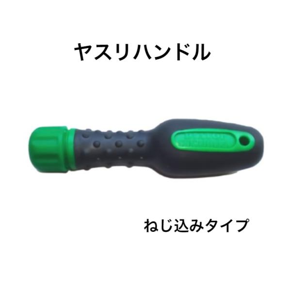 スギハラ ダイアトップ ヤスリ ハンドル