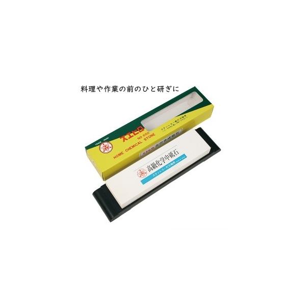 末広 中砥石 650 家庭用砥石 砥石 スエヒロ 粒度 280