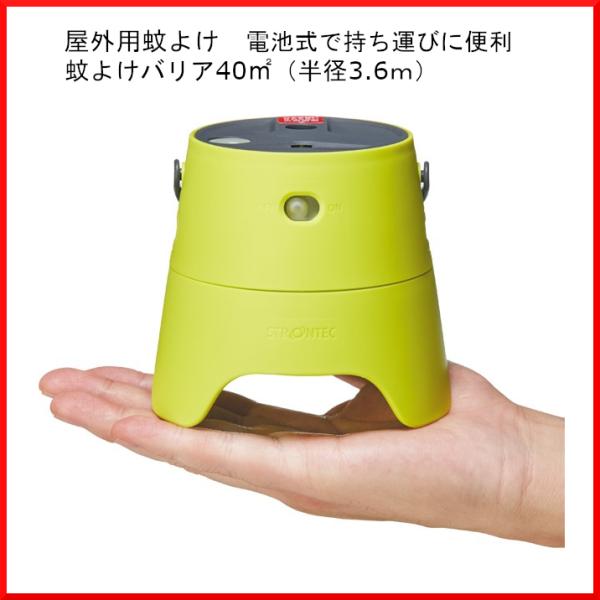 送料無料 屋外用 蚊よけ STRONTEC ストロンテック KA・KO・I