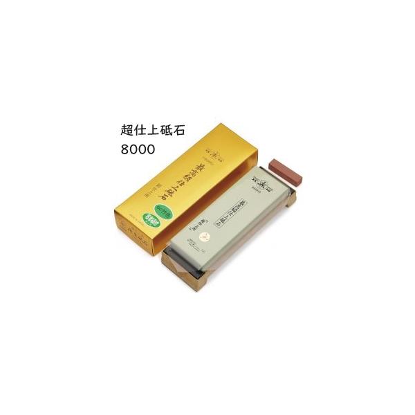 送料無料 末広 超仕上砥石 G-8 竹色 砥石 スエヒロ 8000
