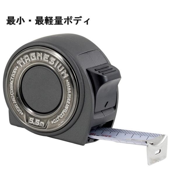 最上級 軽量 最小 マグネシウム25 5.5m MAGNESIUM プロマート PROMART