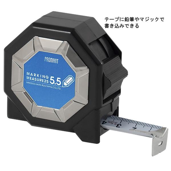 テープに書き込み マーキングメジャー25 5.5m プロマート PROMART