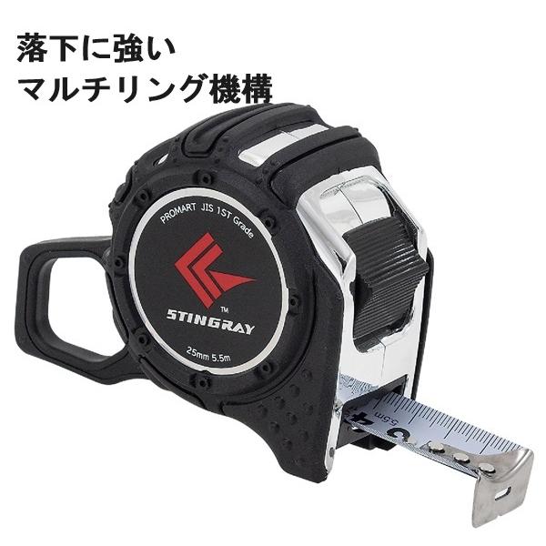 落下防止を追求 スティングレイ 25 5.5m プロマート PROMART