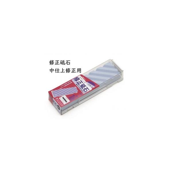 末広 修正砥石 中砥 仕上砥修正用 ケース付き SS-2 青 砥石 スエヒロ suehiro