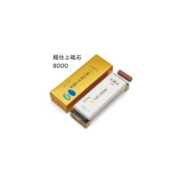 送料無料 末広 超仕上砥石 W-8 砥石 スエヒロ 8000