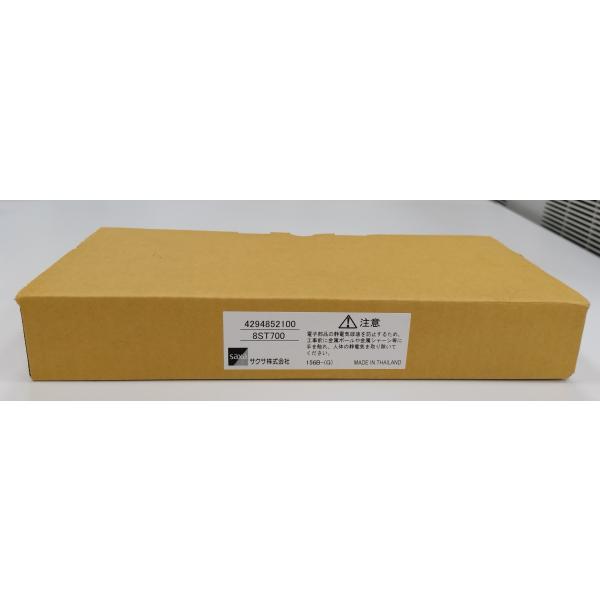 SAXA 新品 8ST700 SAXA サクサ HM700/UT700シリーズ 多機能 SAXA 新品 8ST700 SAXA サクサ HM700/UT700シリーズ 多機能