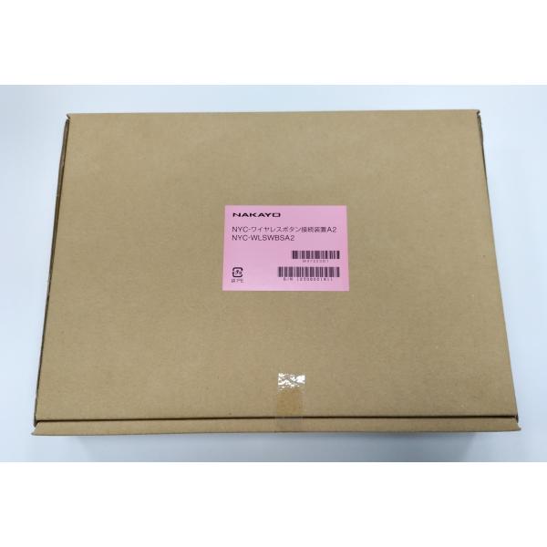 新品　NYC-WLSWBSA2　ナカヨ ワイヤレスボタン接続装置A2