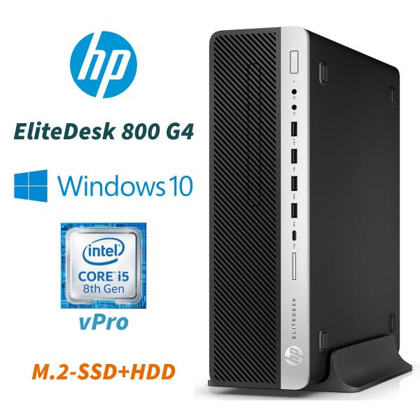 HP EliteDesk 800 G4 Win10Pro / Core i5-8500 / M.2-SSD256GB + HDD1TB / 16GB : 20240122002 : tool-darake - 通販 - Yahoo!ショッピング HP EliteDesk 800 G4 Win10Pro / Core i5-8500 / M.2-SSD256GB + HDD1TB / 16GB : 20240122002 : tool-darake - 通販 - Yahoo!ショッピング