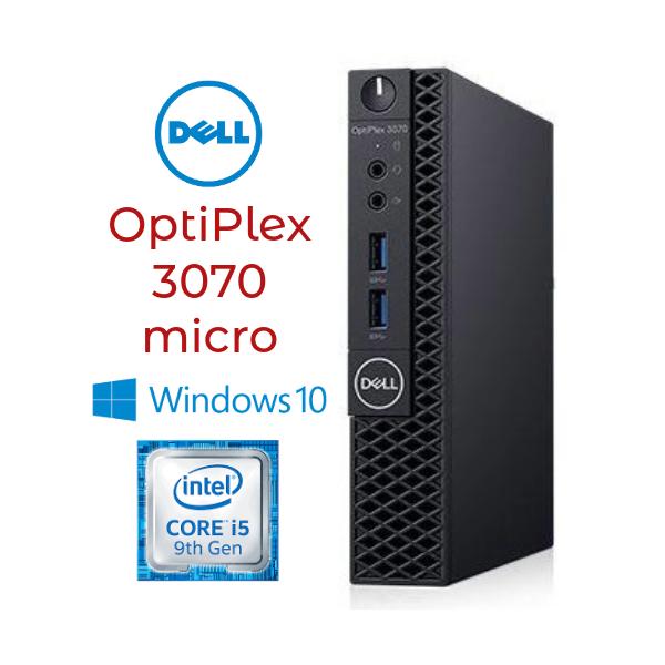 DELL OptiPlex 3070 micro Win10Pro / Corei5-9500T SSD256GB 8GB : tool-darake - 通販 - Yahoo!ショッピング DELL OptiPlex 3070 micro Win10Pro / Corei5-9500T SSD256GB 8GB : tool-darake - 通販 - Yahoo!ショッピング