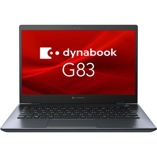 dynabook G83 第10世代Corei5 8GB 256GB IGZO dynabook G83 第10世代Corei5 8GB 256GB IGZO