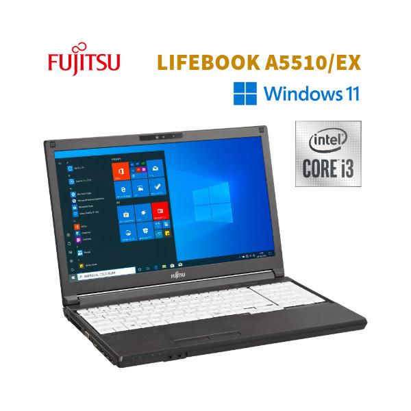 富士通lifebook A5510/EX i3-10110U メモリ8GB LIFEBOOK 富士通 A5510/EX ノートパソコン / Win11Pro Corei3-10110U