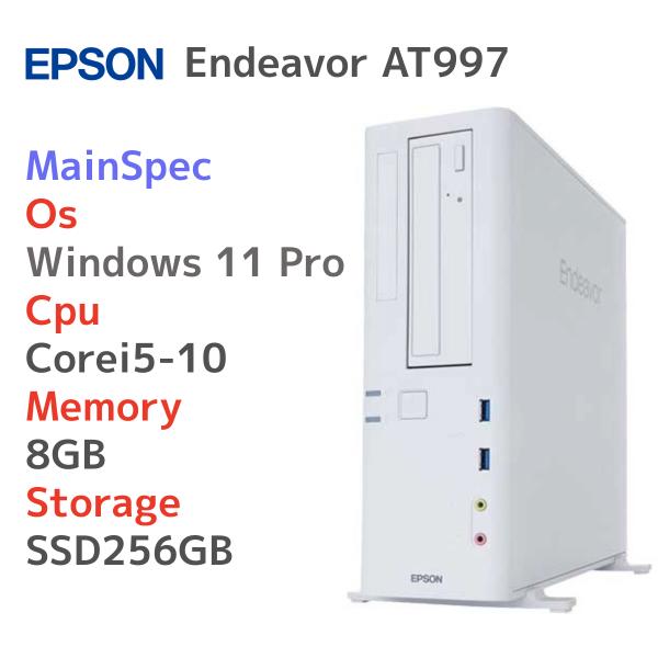 EPSON Endeavor AT997E-2 　Win11Pro / Corei5-10500 / SSD256GB / 8GB