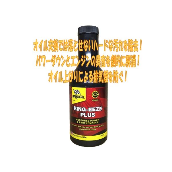 リングイーズ オイル添加剤 バーダル ガソリン添加剤の人気商品・通販・価格比較 - 価格.com リングイーズ オイル添加剤 バーダル ガソリン添加剤の人気商品・通販・価格比較 - 価格.com